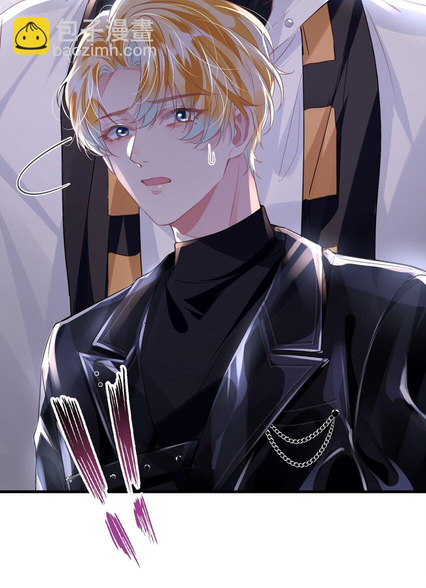 影帝攻略手冊 - 036 你跑不掉的！ - 6