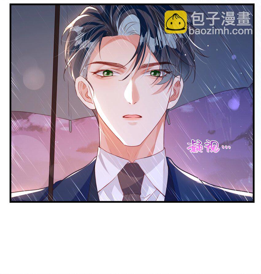 影帝攻略手冊 - 036 你跑不掉的！ - 1