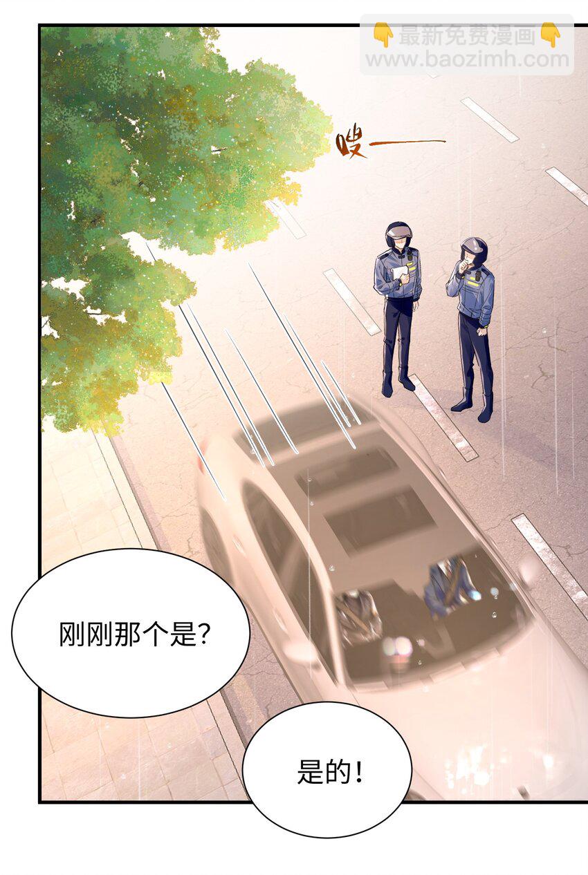 影帝攻略手冊 - 038 我嗑到真的了！ - 5