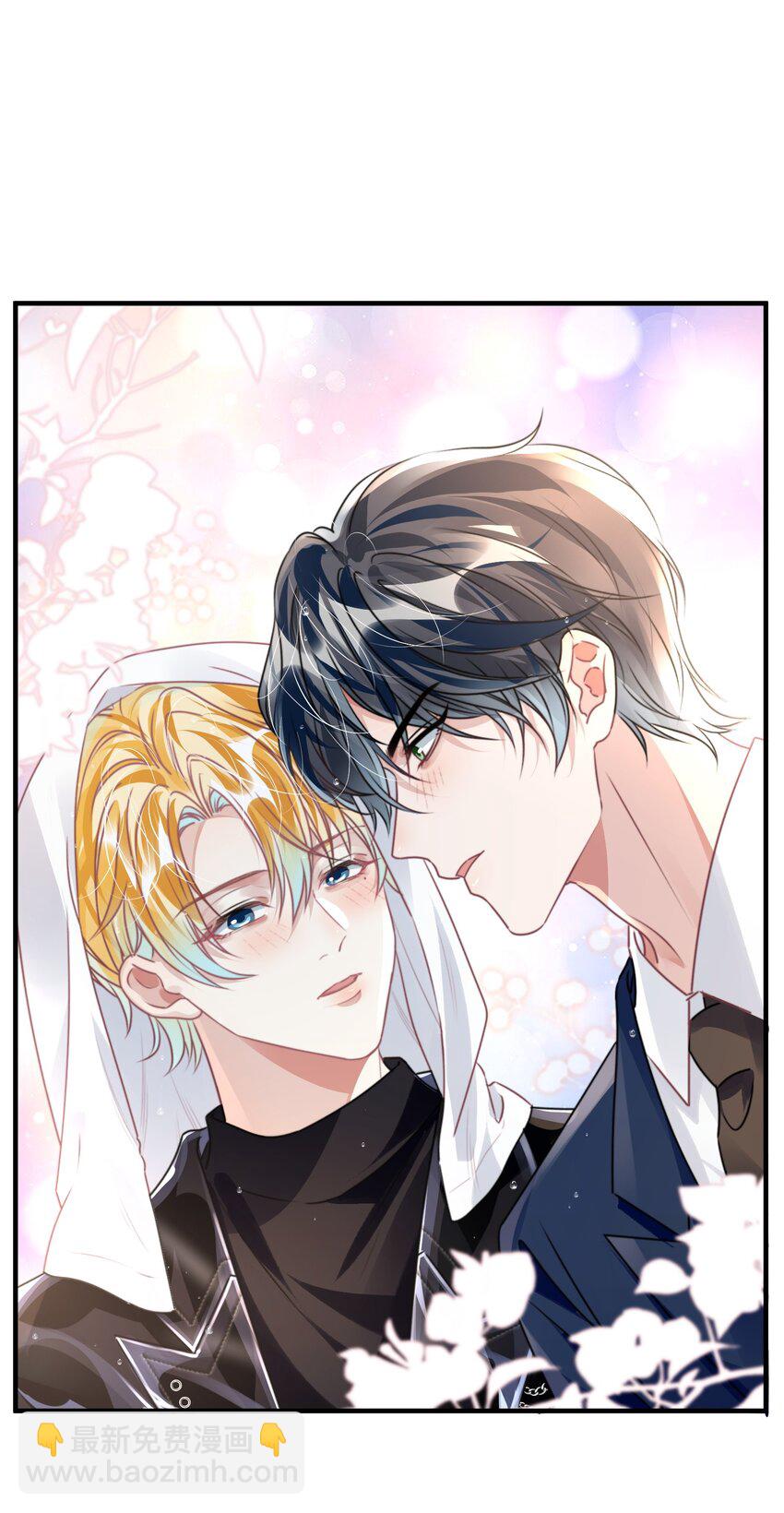 影帝攻略手冊 - 038 我嗑到真的了！ - 3