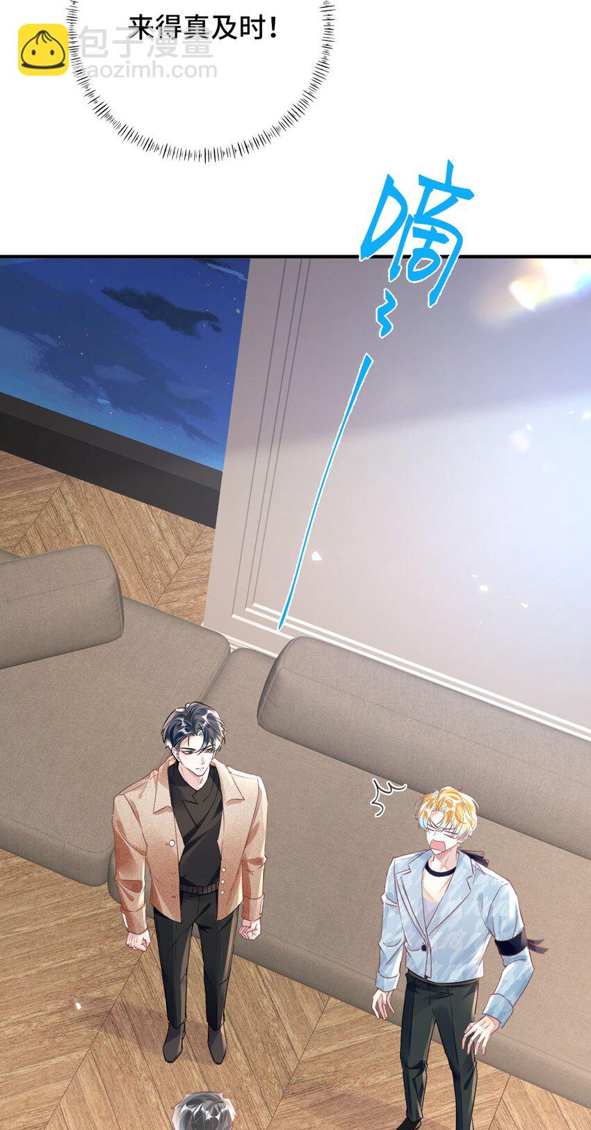 043 我先生，俞洛-第48话