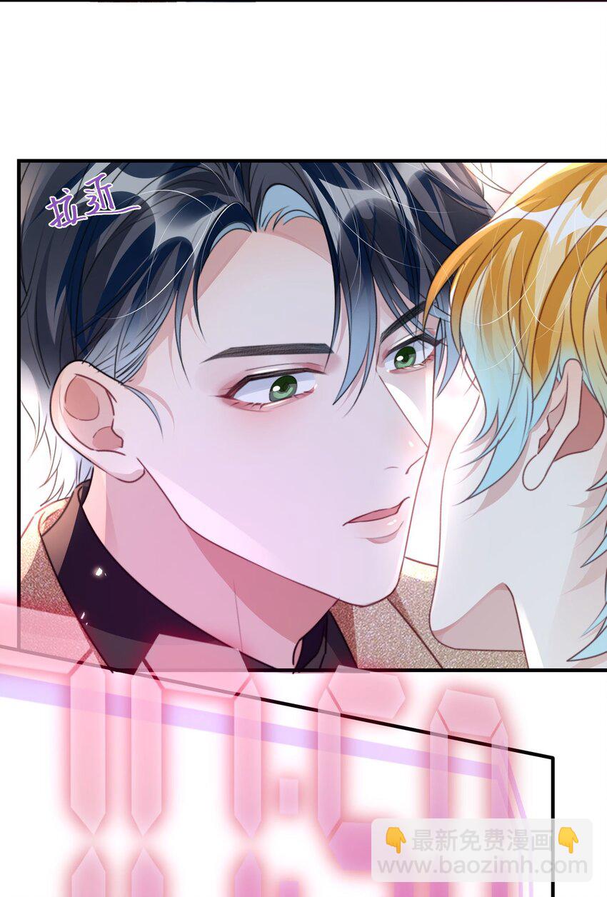 043 我先生，俞洛-第48话