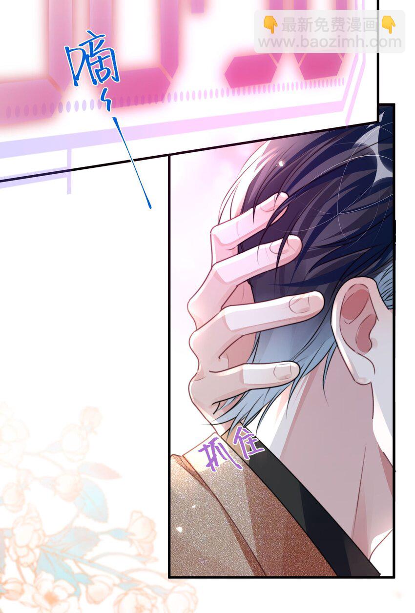 043 我先生，俞洛-第48话