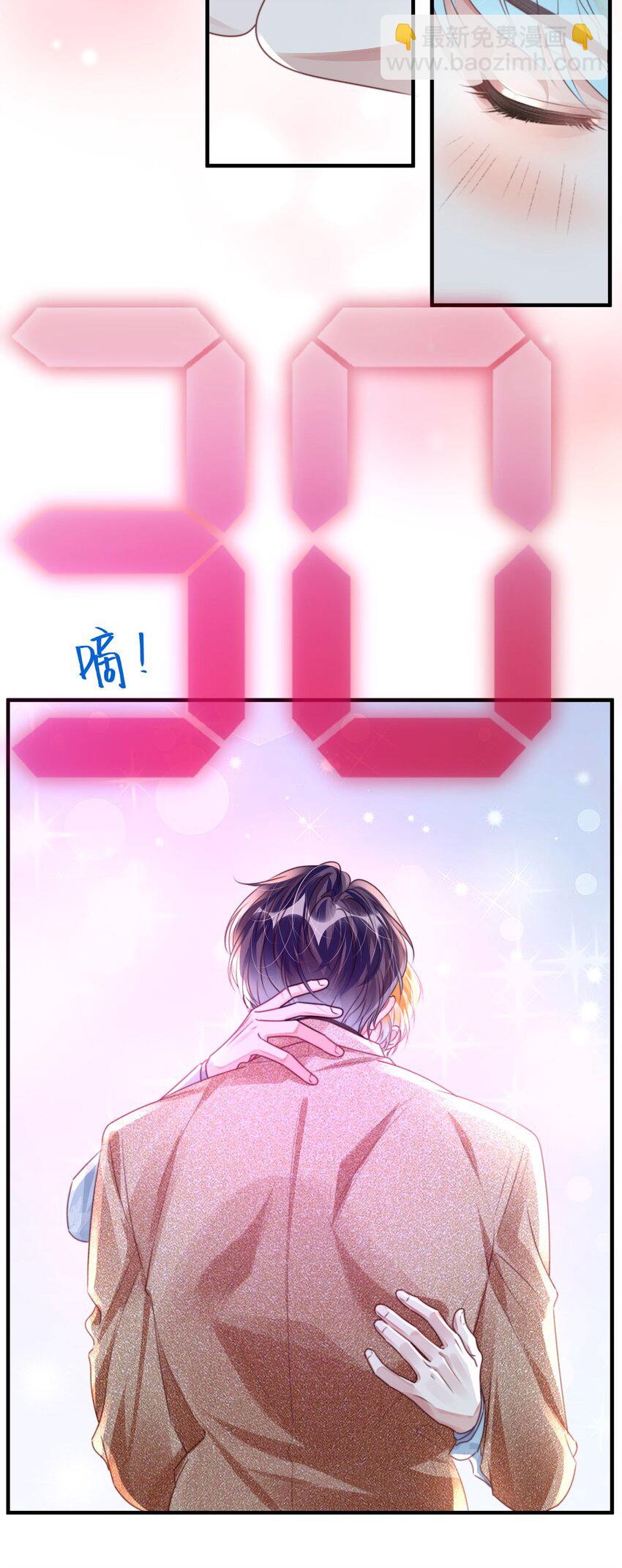 043 我先生，俞洛-第48话