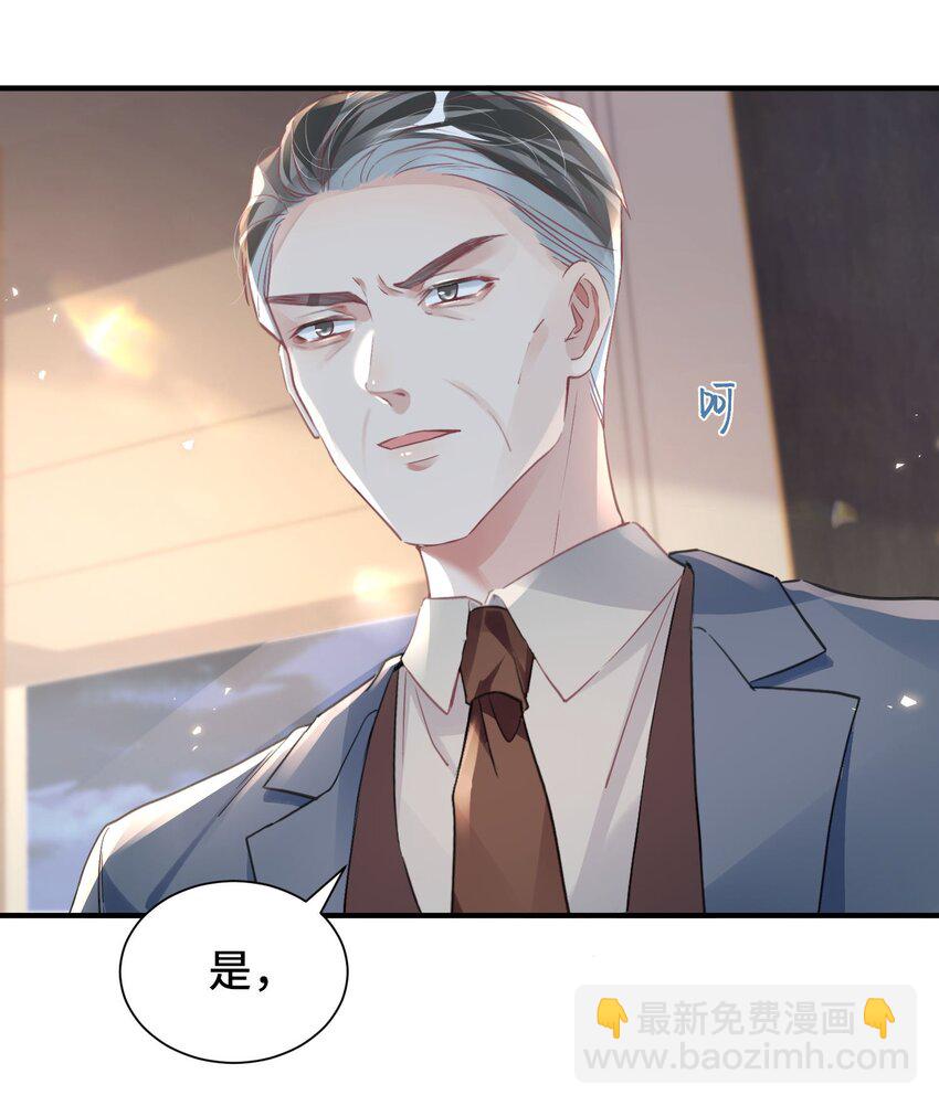 043 我先生，俞洛-第48话