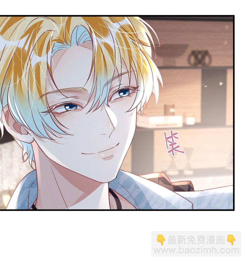 043 我先生，俞洛-第48话