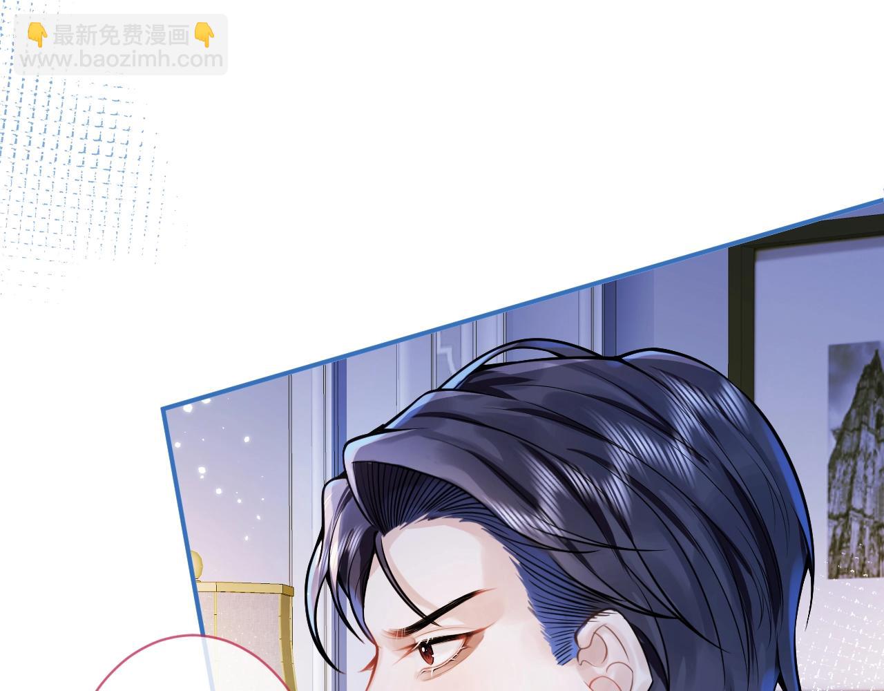 第8话 变坏都是因为你(1/2)-第10话