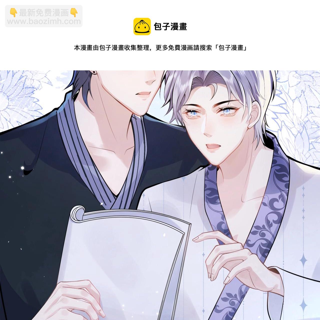 第8话 变坏都是因为你(1/2)-第10话