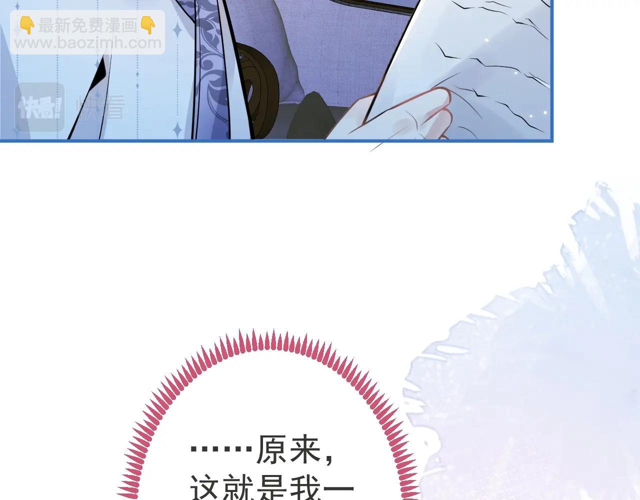 第8话 变坏都是因为你(1/2)-第10话