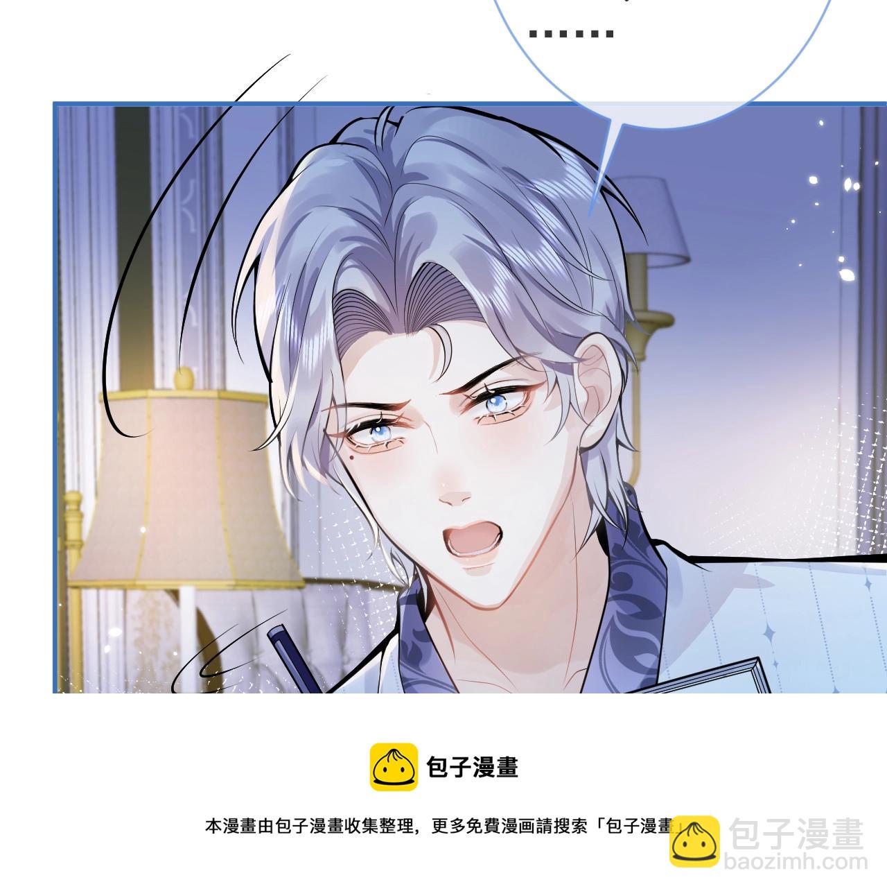 第8话 变坏都是因为你(1/2)-第10话