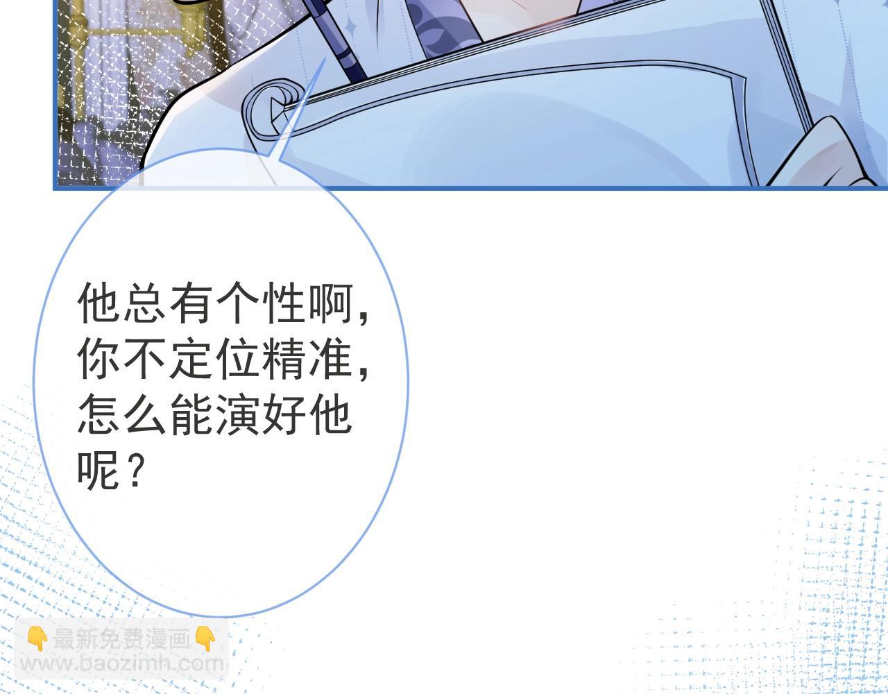 第8话 变坏都是因为你(1/2)-第10话