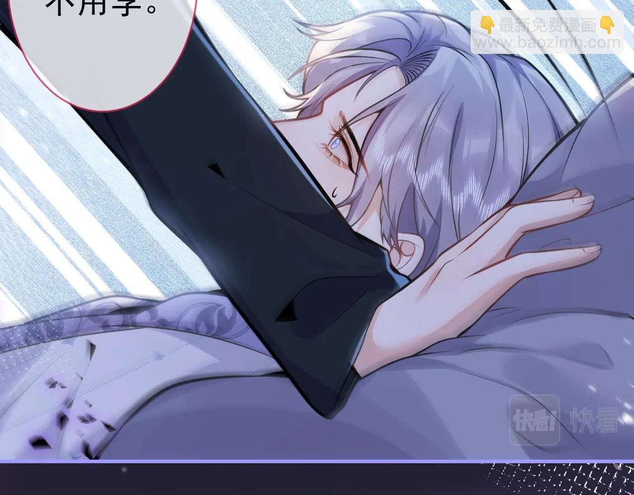 第8话 变坏都是因为你(1/2)-第10话