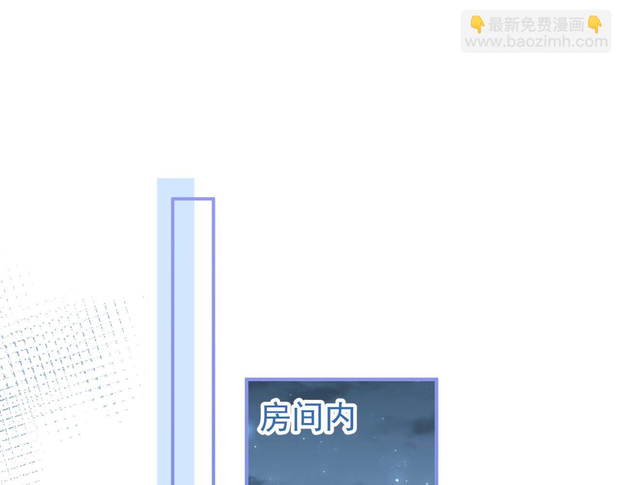 第8话 变坏都是因为你(1/2)-第10话