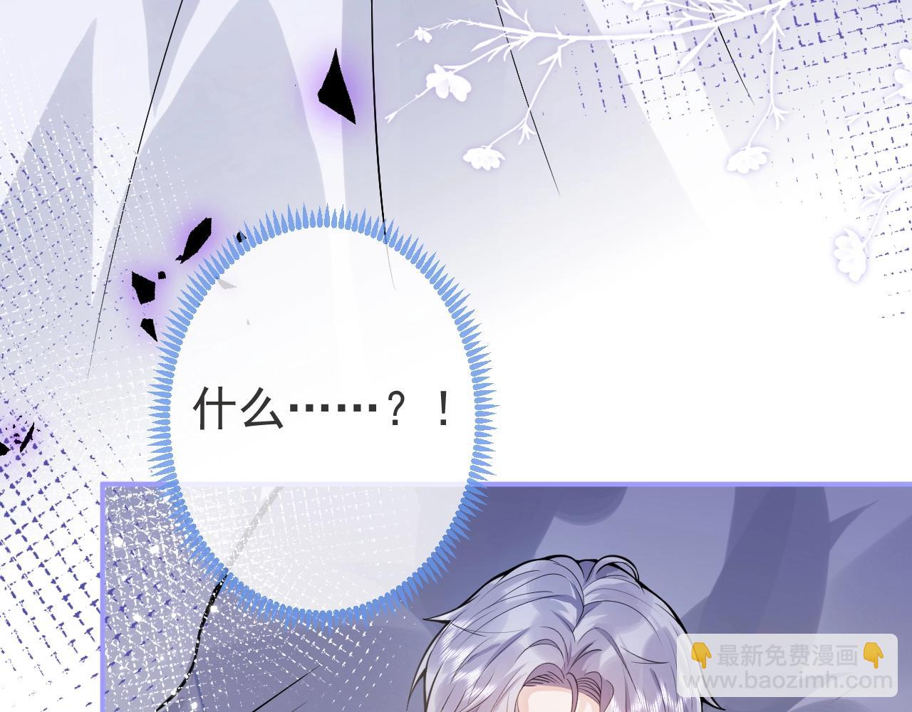 第8话 变坏都是因为你(1/2)-第10话