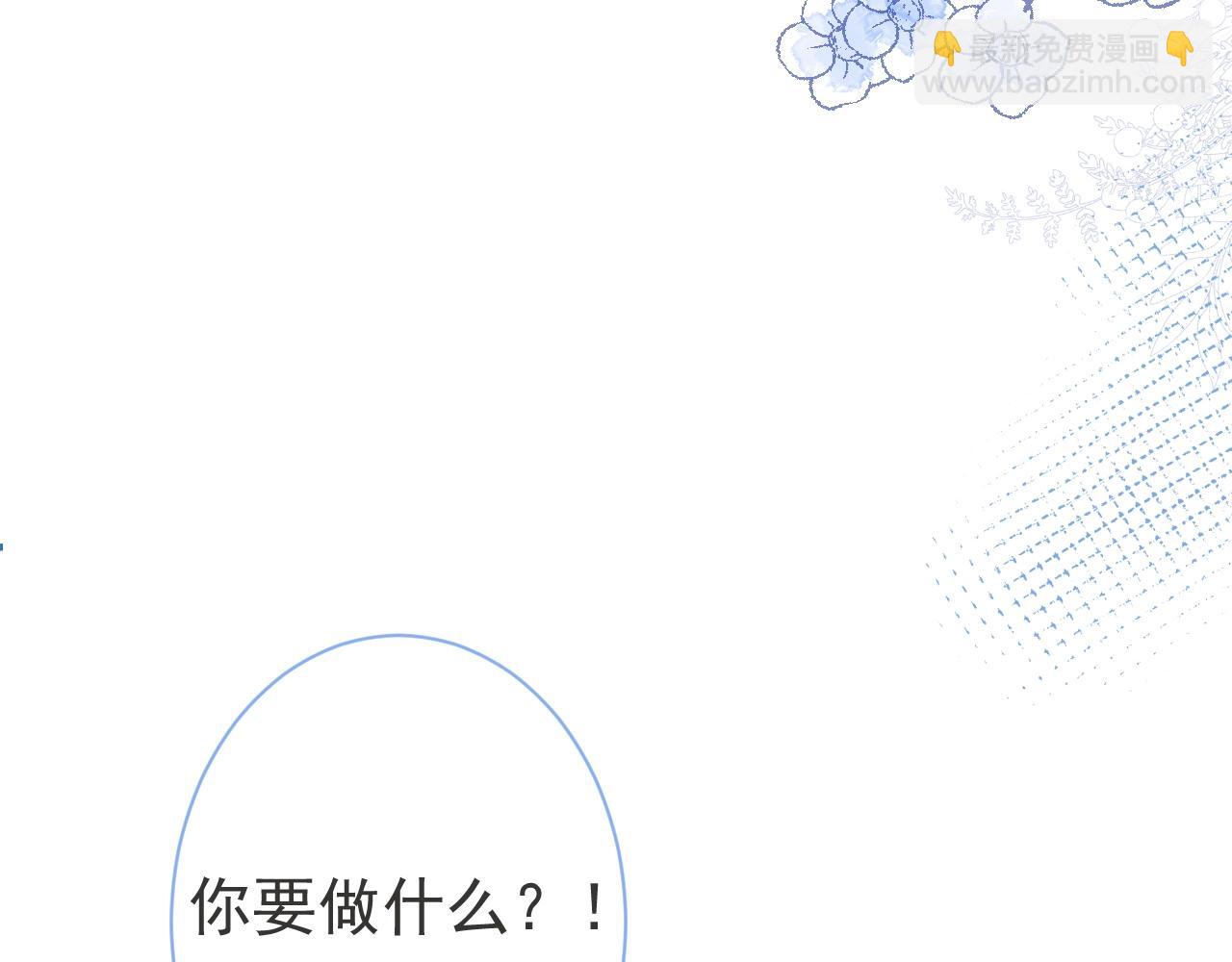 第8话 变坏都是因为你(1/2)-第10话