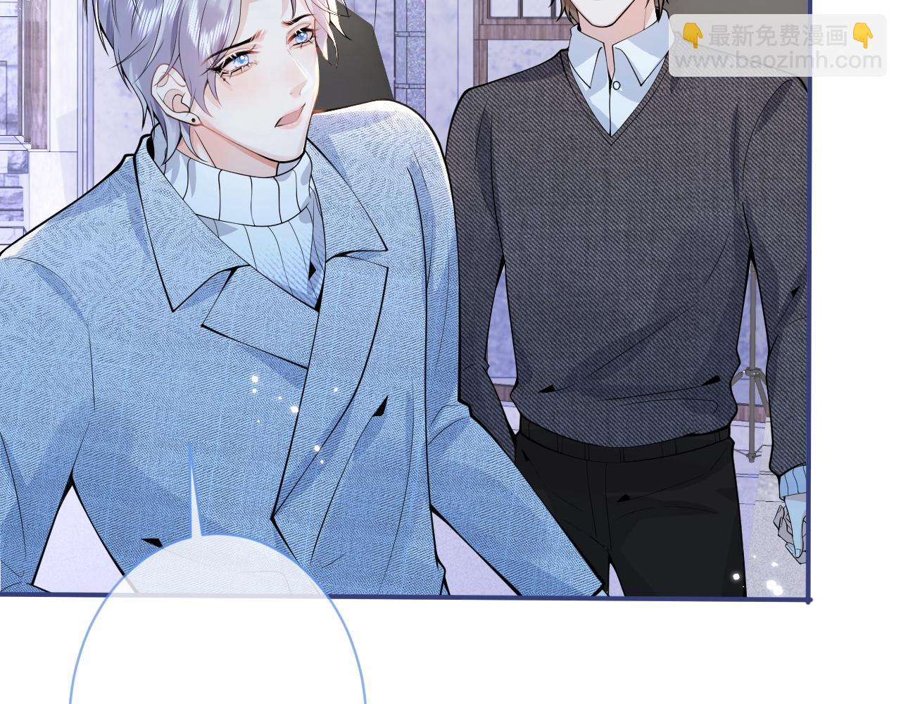 第12话 对你没有洁癖(1/3)-第14话