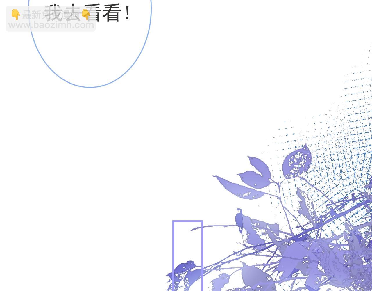 第12话 对你没有洁癖(1/3)-第14话