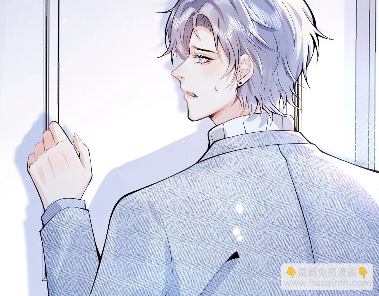 第12话 对你没有洁癖(1/3)-第14话