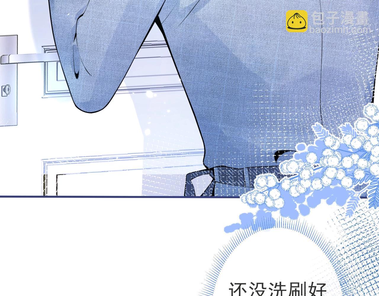 第12话 对你没有洁癖(1/3)-第14话