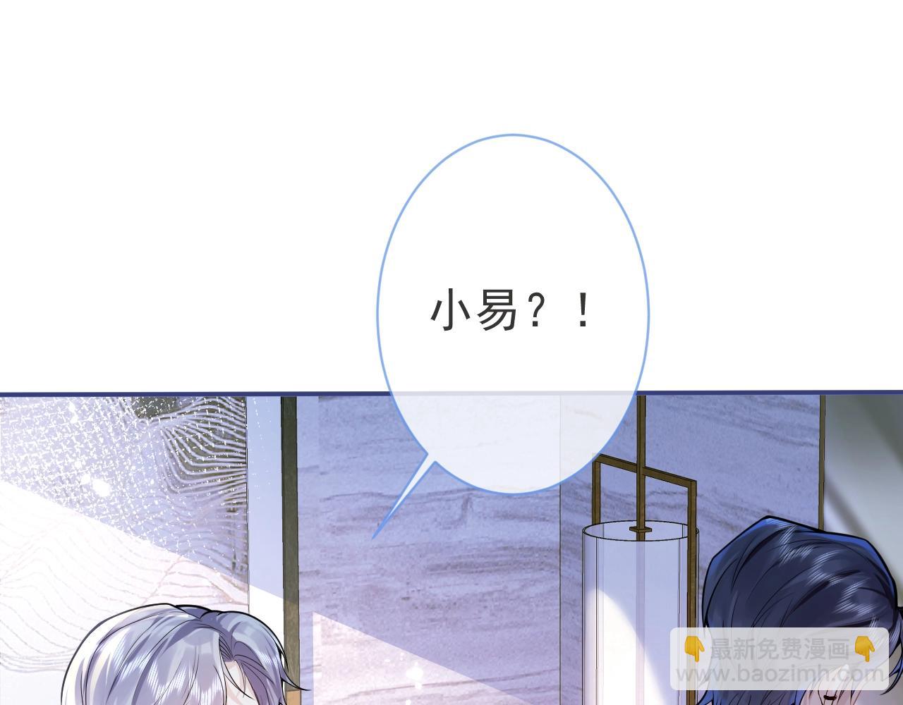 第12话 对你没有洁癖(1/3)-第14话