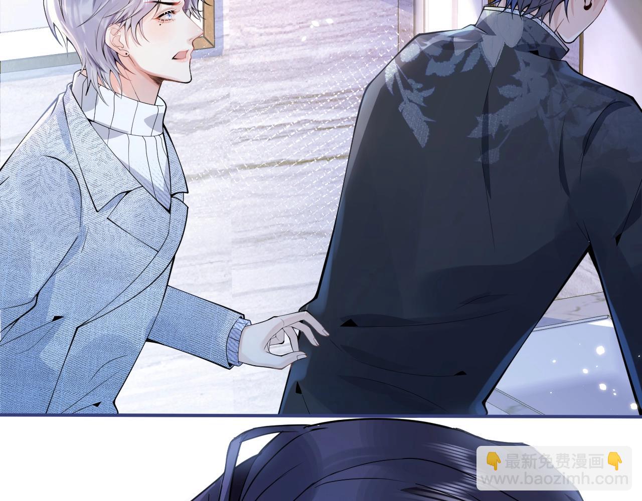 第12话 对你没有洁癖(1/3)-第14话