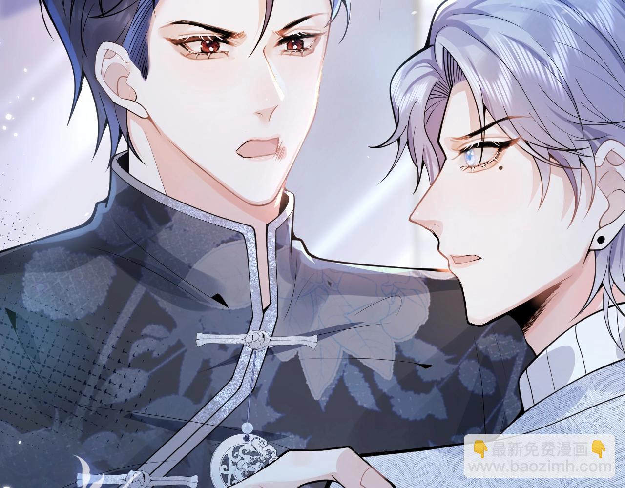 第12话 对你没有洁癖(1/3)-第14话