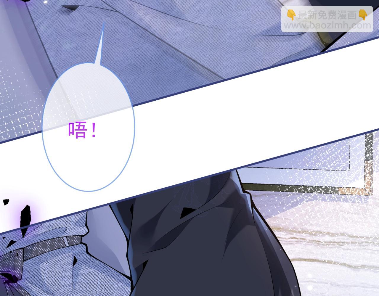 第12话 对你没有洁癖(1/3)-第14话