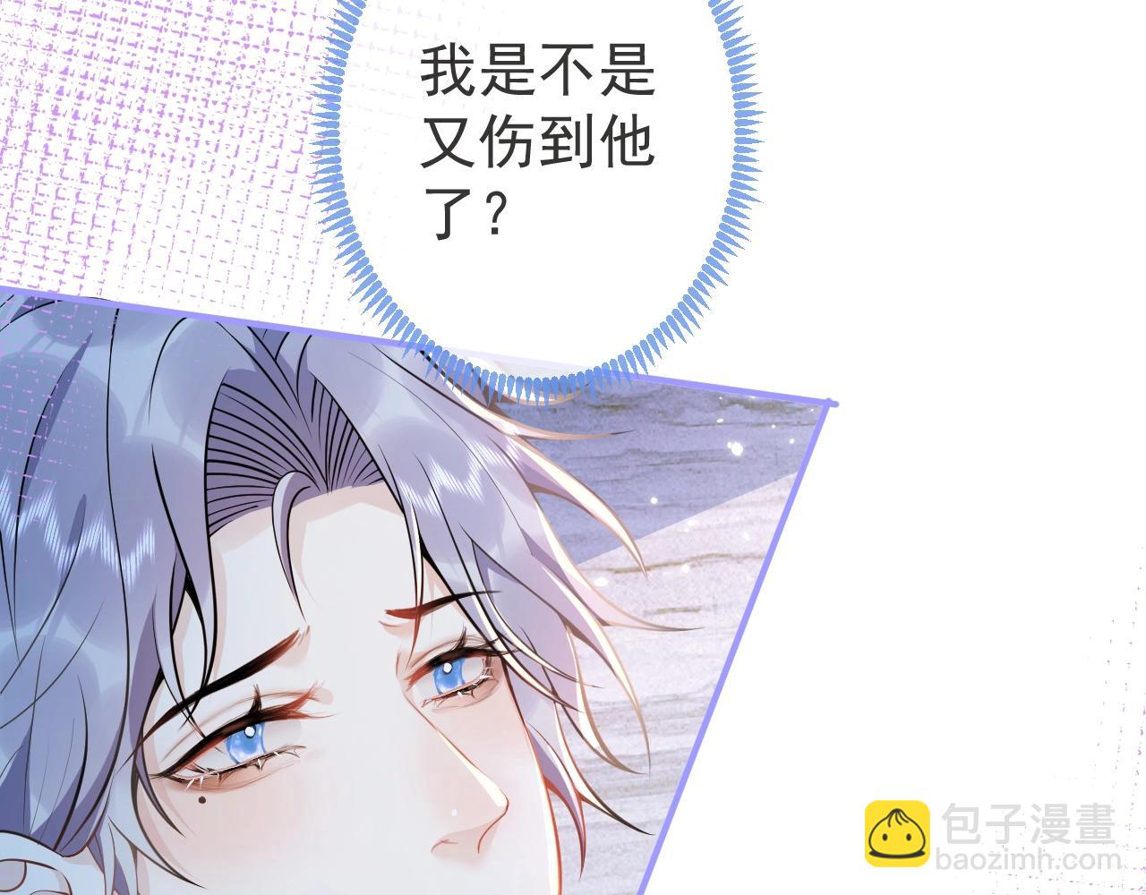 第12话 对你没有洁癖(1/3)-第14话