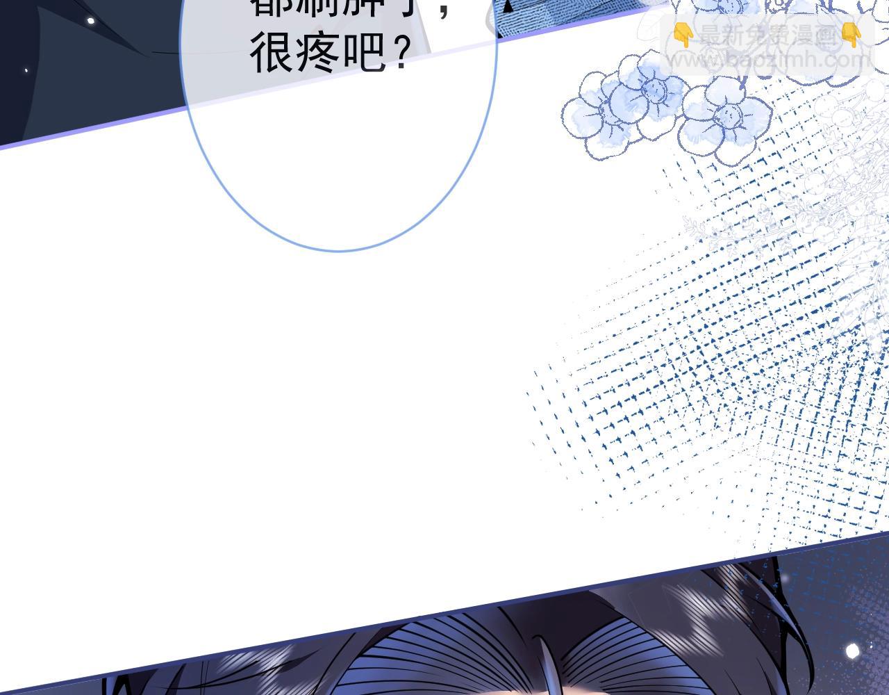 第12话 对你没有洁癖(1/3)-第14话