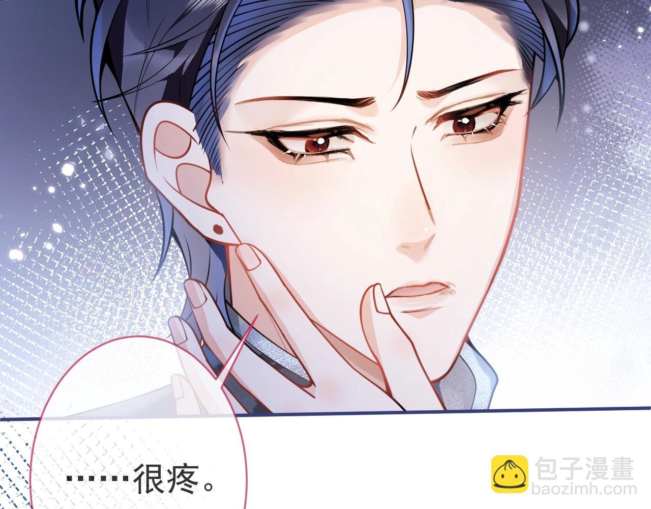 第12话 对你没有洁癖(1/3)-第14话