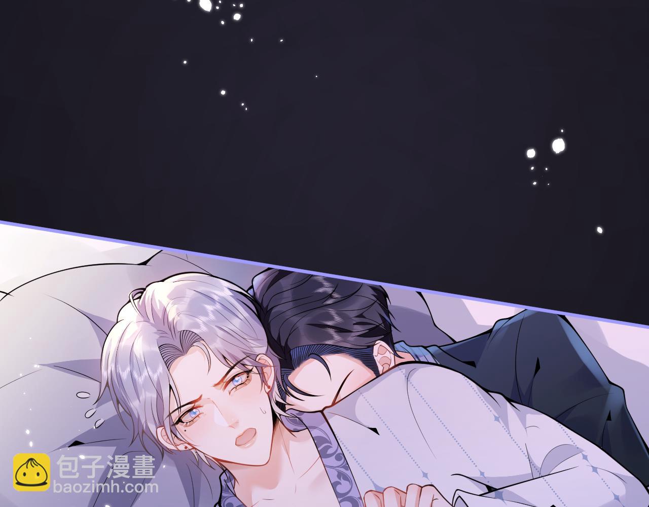 影帝家的小狼狗 - 第14話 哥哥，求你(1/3) - 2