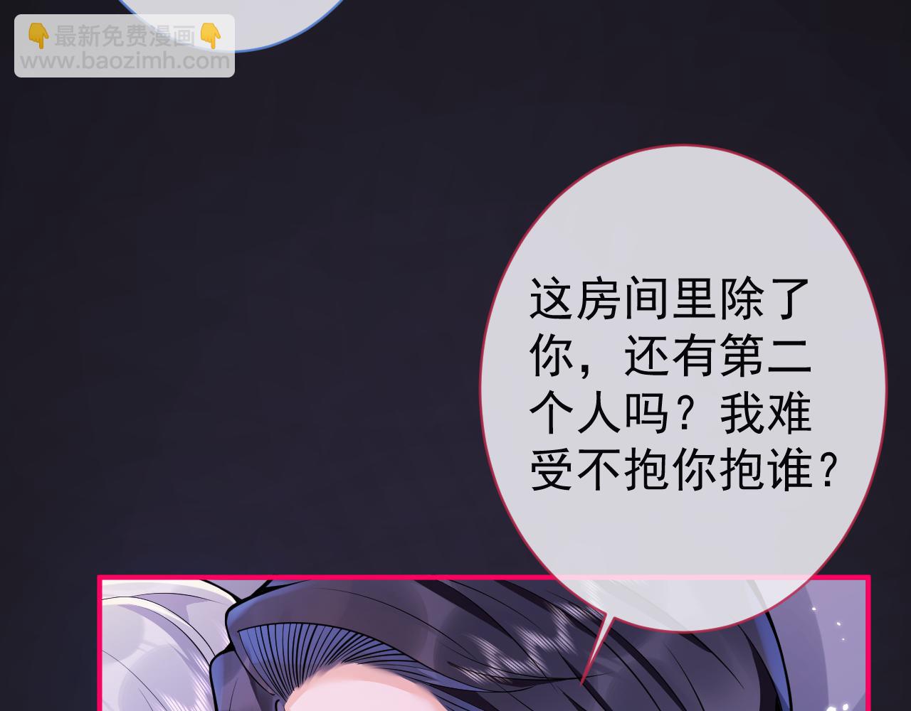 影帝家的小狼狗 - 第14話 哥哥，求你(1/3) - 4
