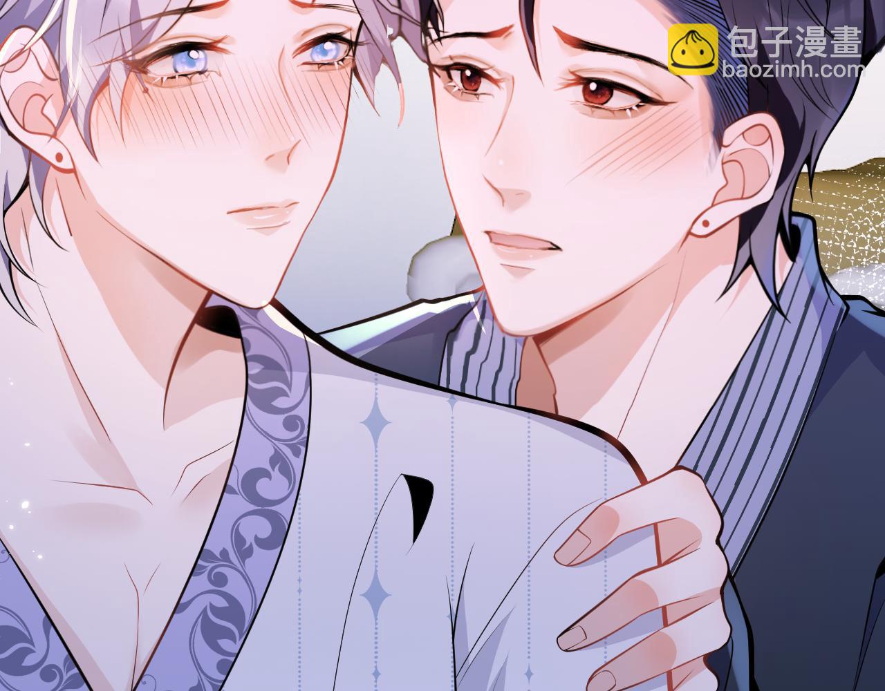影帝家的小狼狗 - 第14話 哥哥，求你(1/3) - 4