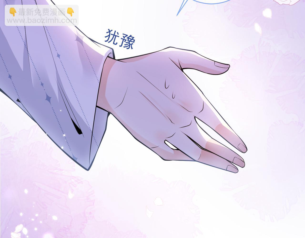 影帝家的小狼狗 - 第14話 哥哥，求你(1/3) - 7