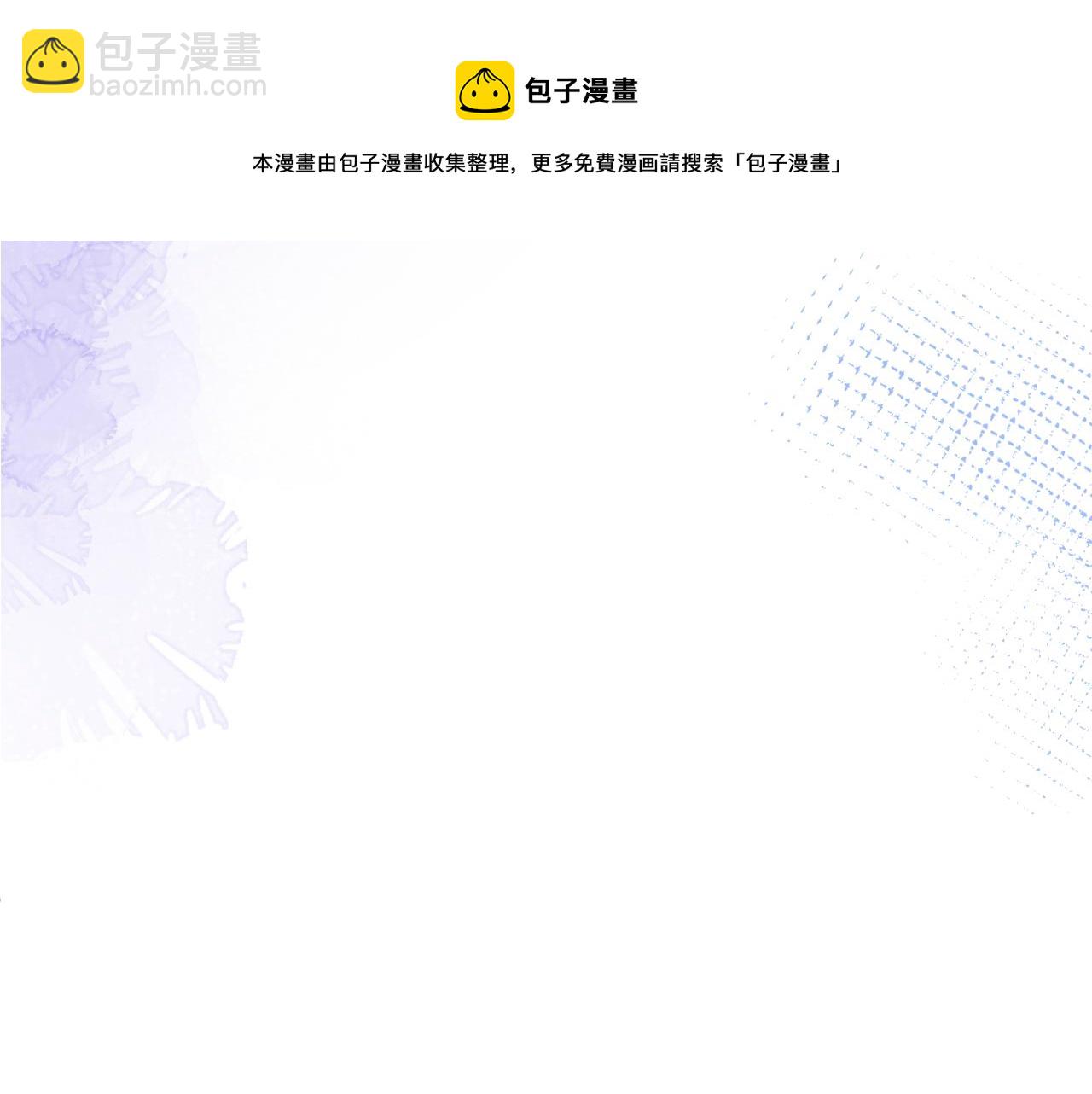 影帝家的小狼狗 - 第14話 哥哥，求你(1/3) - 1