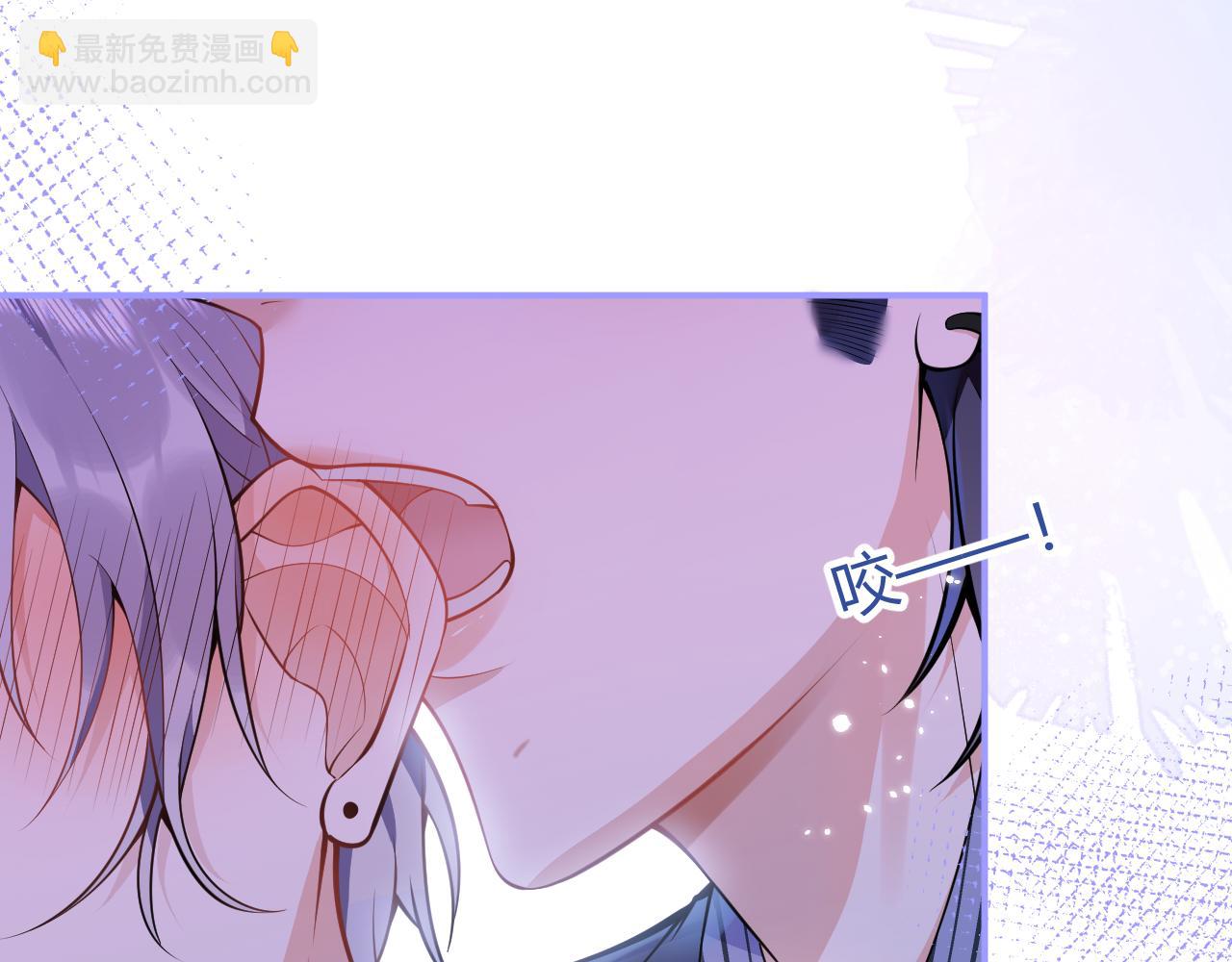 影帝家的小狼狗 - 第14話 哥哥，求你(1/3) - 3