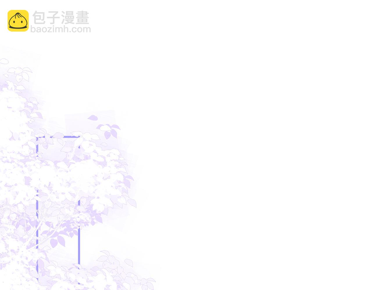 影帝家的小狼狗 - 第14話 哥哥，求你(1/3) - 5