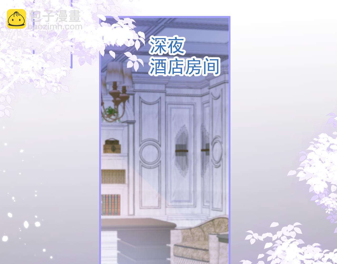 影帝家的小狼狗 - 第14話 哥哥，求你(1/3) - 6