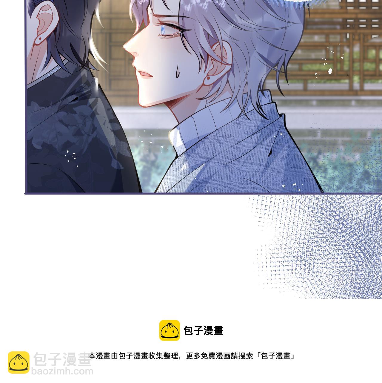 第16话 哥，别不要我&hellip;&hellip;(1/3)-第18话