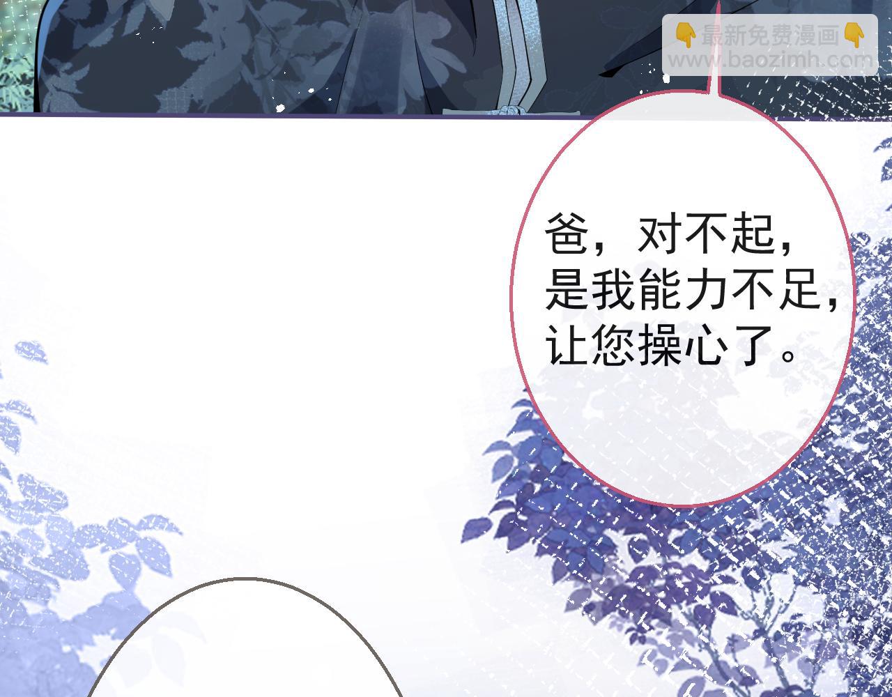 第16话 哥，别不要我&hellip;&hellip;(1/3)-第18话