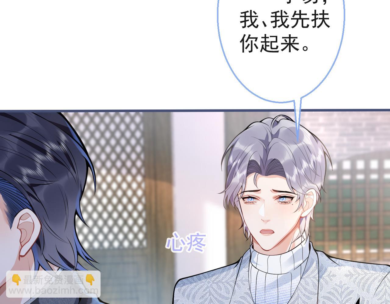 第16话 哥，别不要我&hellip;&hellip;(1/3)-第18话