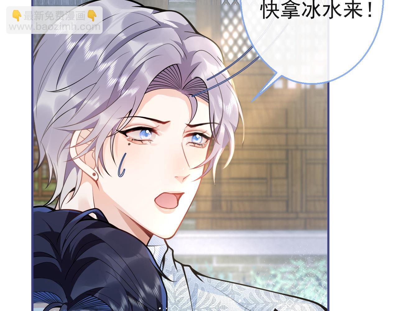 第16话 哥，别不要我&hellip;&hellip;(1/3)-第18话