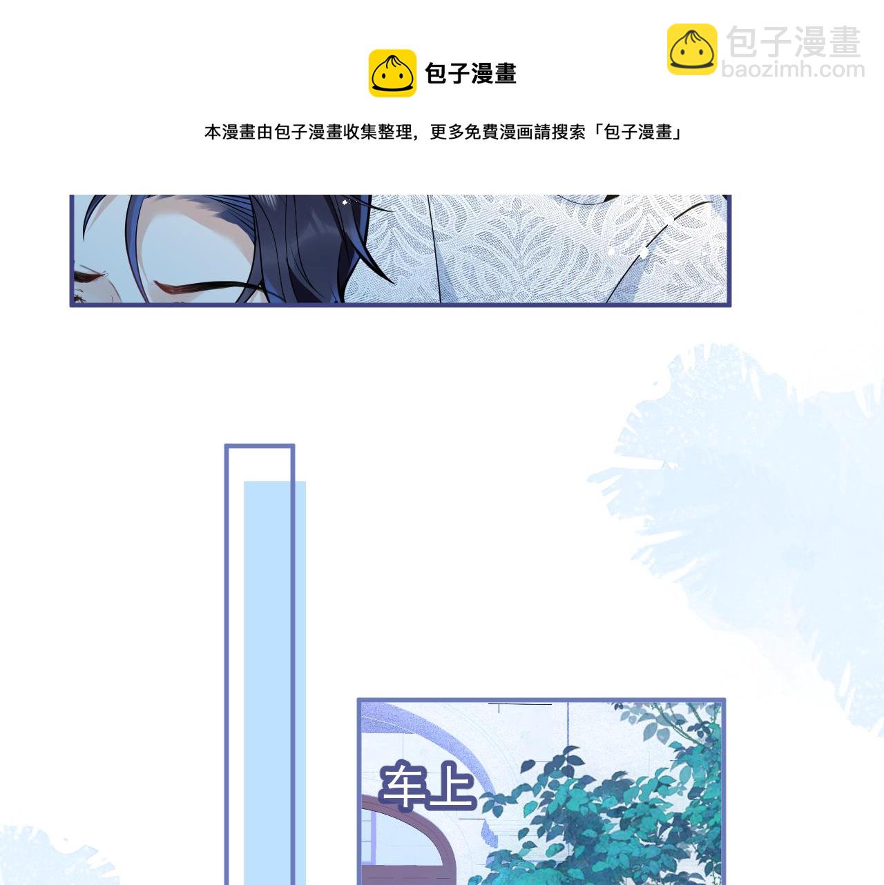 第16话 哥，别不要我&hellip;&hellip;(1/3)-第18话