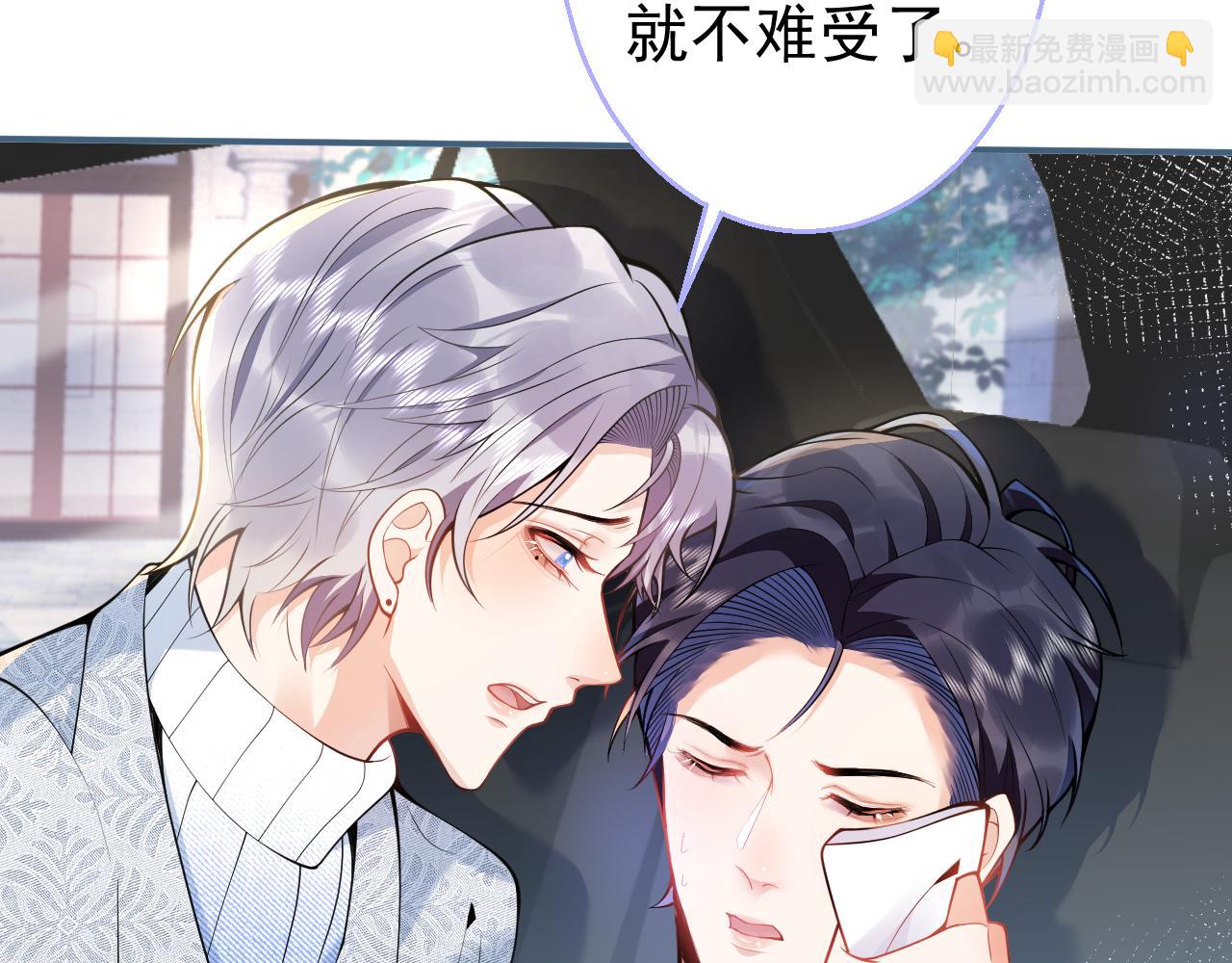 第16话 哥，别不要我&hellip;&hellip;(1/3)-第18话