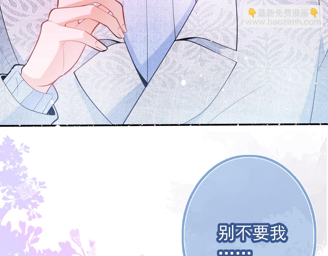 第16话 哥，别不要我&hellip;&hellip;(1/3)-第18话