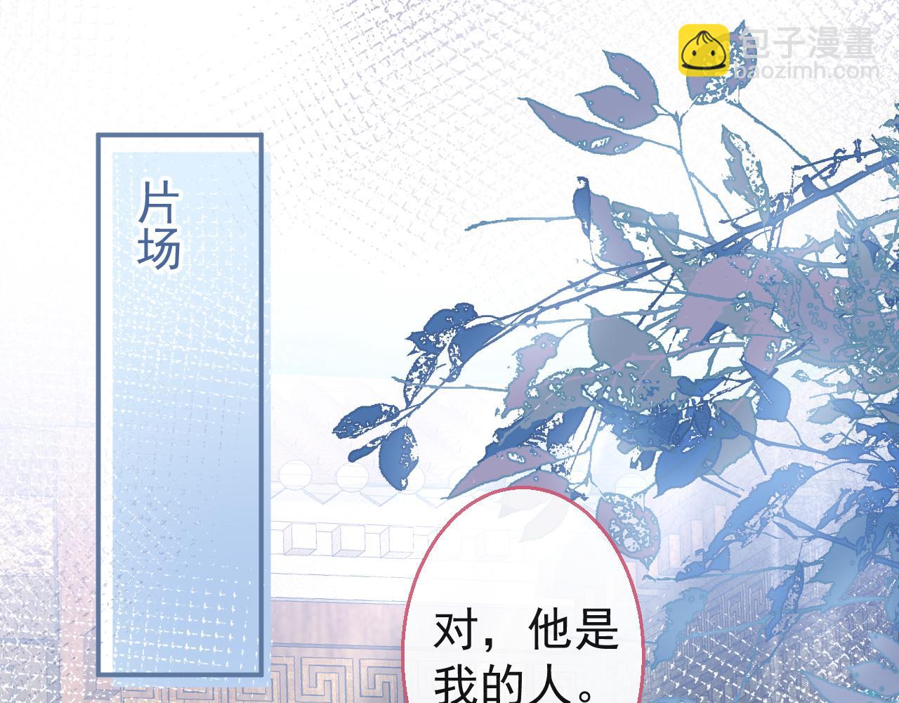 第16话 哥，别不要我&hellip;&hellip;(1/3)-第18话