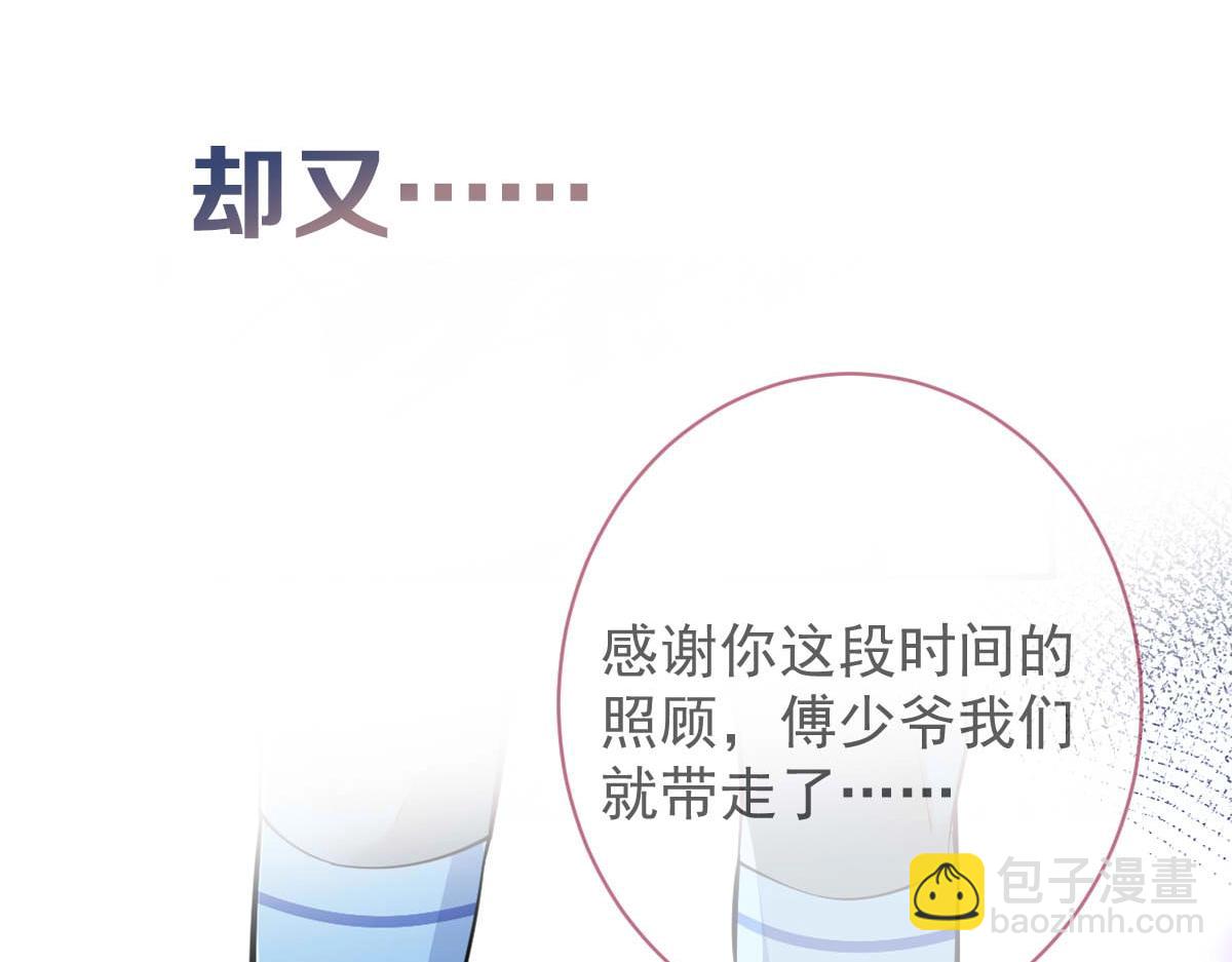影帝家的小狼狗 - 序章 這一次，哥哥別想再拋棄我(1/2) - 2