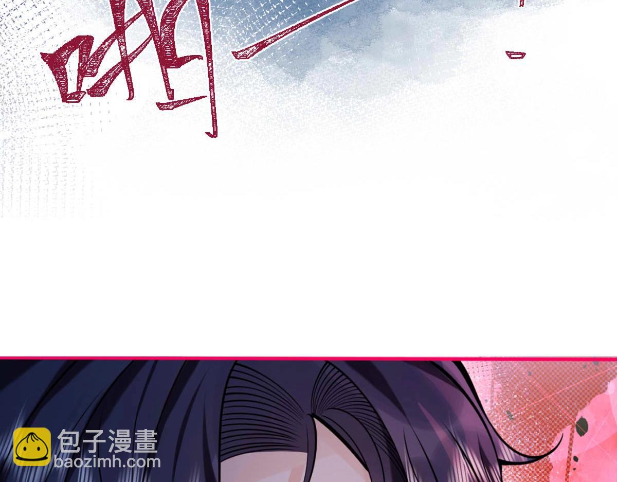 影帝家的小狼狗 - 序章 這一次，哥哥別想再拋棄我(1/2) - 4