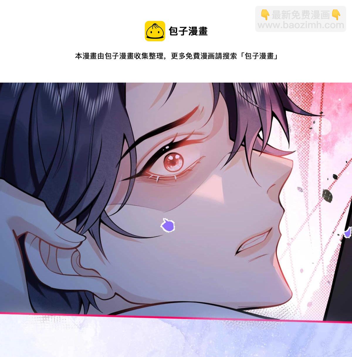 影帝家的小狼狗 - 序章 這一次，哥哥別想再拋棄我(1/2) - 5