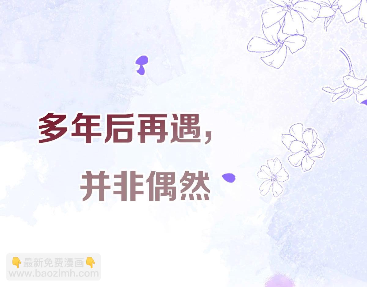 影帝家的小狼狗 - 序章 這一次，哥哥別想再拋棄我(1/2) - 7